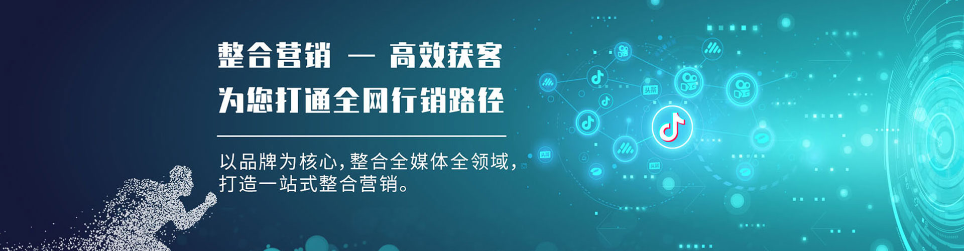 正宁竞价开户