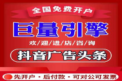 百度关键词推广价格揭秘：从零到百万流量的成本分析